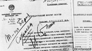 Лаврентий Берия не обращался к Сталину по имени-отчеству