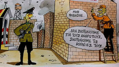 тема нацистской оккупации Греции стала общим местом нынешних карикатур