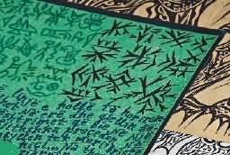 лингвогобелены - картины, написанные стихами на других языках