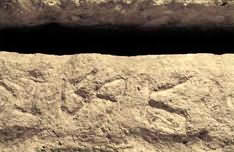 расшифровка древнейшей надписи