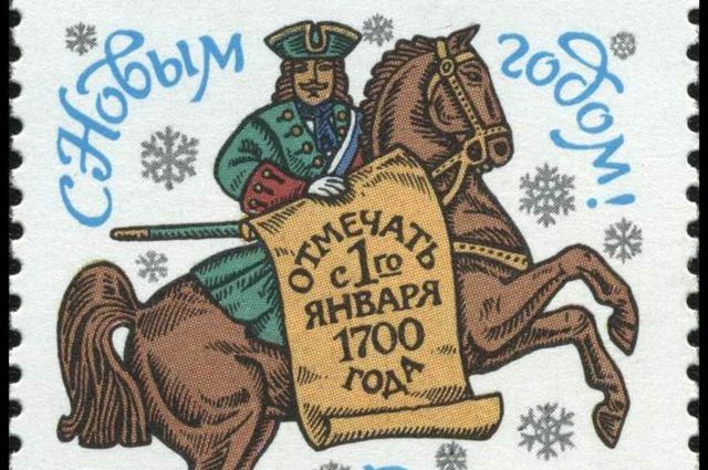 указом Петра Великого было велено праздновать Новый Год в ночь с 31 декабря на 1 января