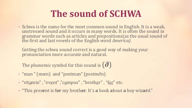 произношение звука schwa в английском языке