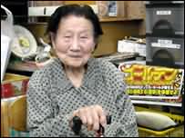 японка Мацу Ямасаки, 103 лет