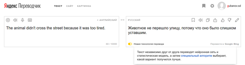          -  ,     :               Yandex CatBoost